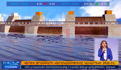 Повестка дня 17:00