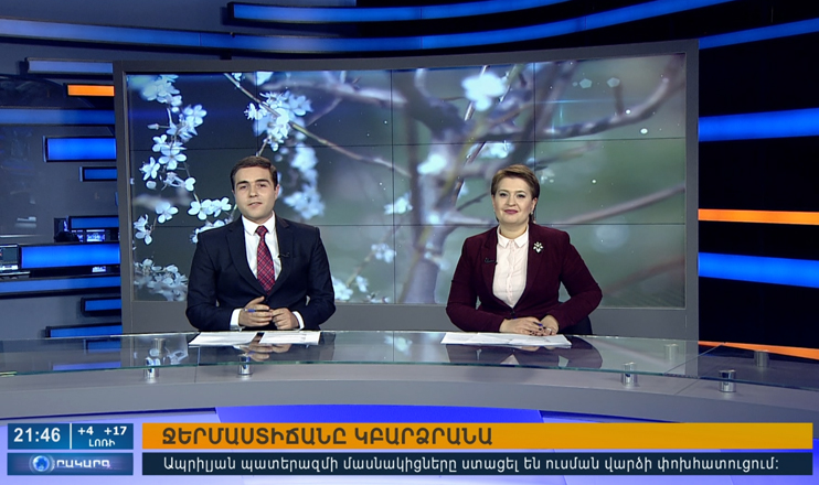 Повестка дня 21:00