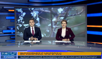 Повестка дня 21:00