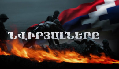 Посвящённые. 24-ый батальон Чартра