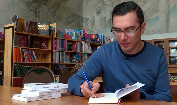 Bookshelf: Artur Mikoyan