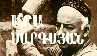 Ara Sargsyan, 1982 [Archive]