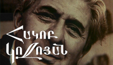 Hakob Kojoyan [Archive]