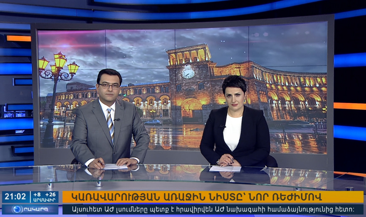 Повестка дня 21:00