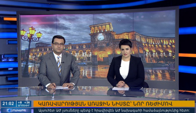 Повестка дня 21:00