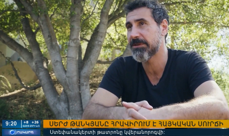 Повестка дня 09:00