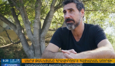 Повестка дня 09:00