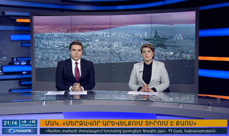 Повестка дня 21:00