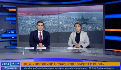 Повестка дня 21:00