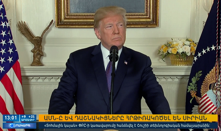 Повестка дня 13:00