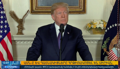 Повестка дня 13:00