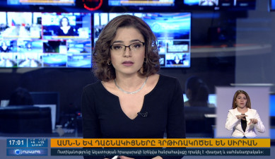 Повестка дня 17:00