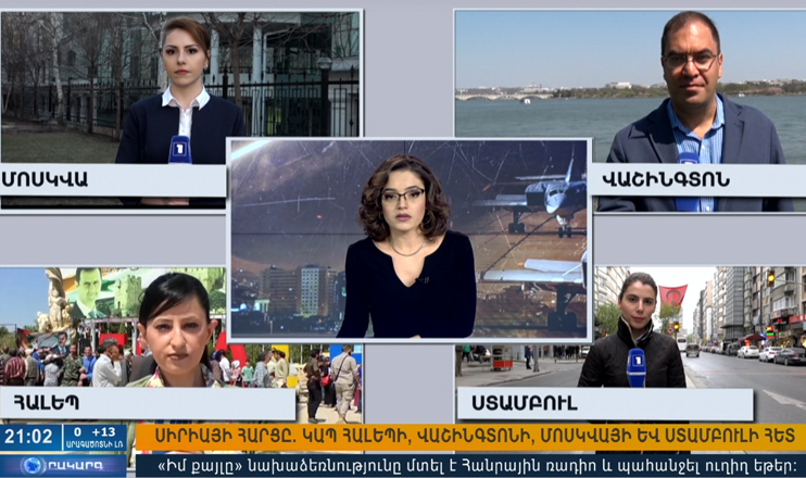 Повестка дня 21:00