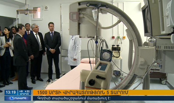 Повестка дня 13:00