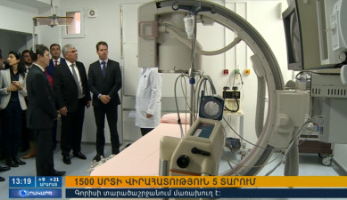 Повестка дня 13:00