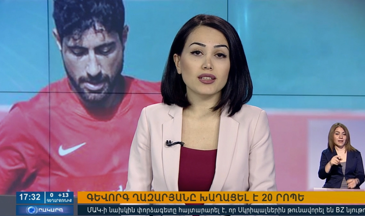 Повестка дня 17:00