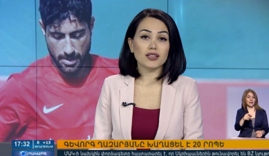 Повестка дня 17:00