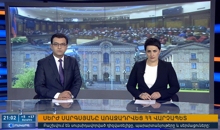 Повестка дня 21:00