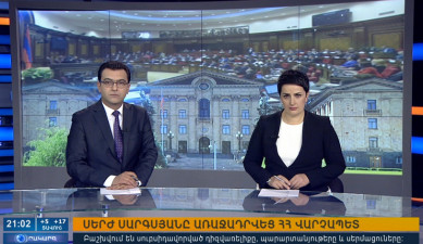 Повестка дня 21:00