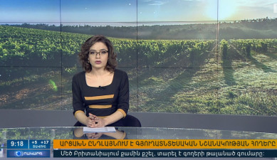 Повестка дня 09:00