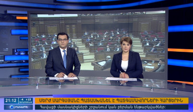 Повестка дня 21:00