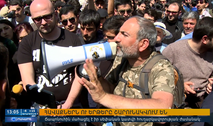 Повестка дня 13:00