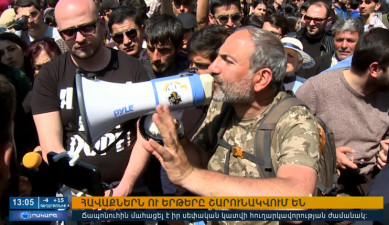 Повестка дня 13:00