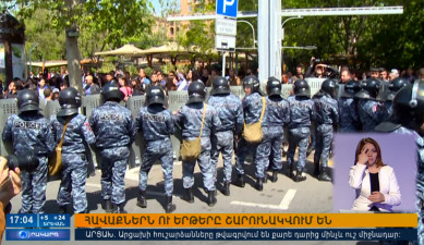 Повестка дня 17:00