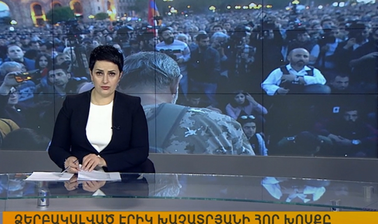 Повестка дня 09:00