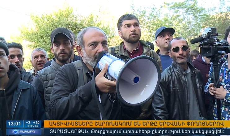 Повестка дня 13:00