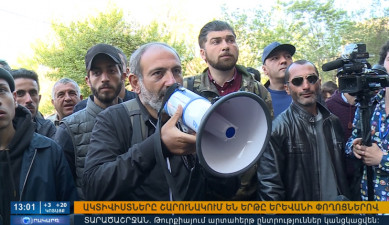 Повестка дня 13:00