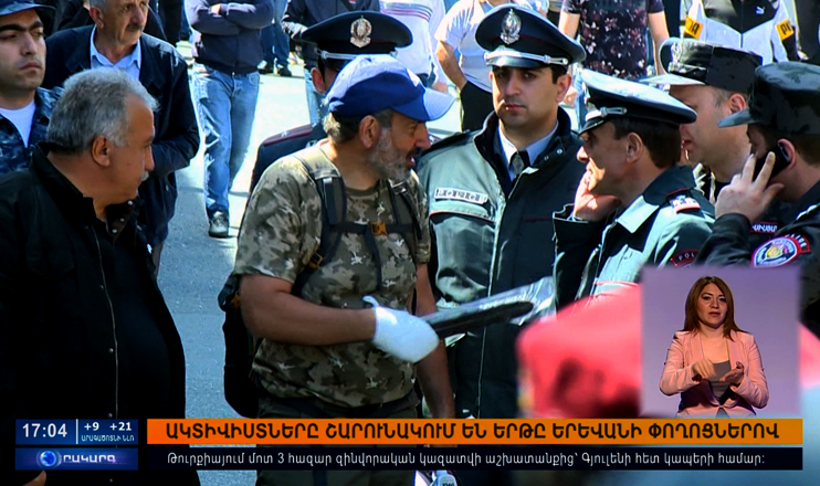 Повестка дня 17:00