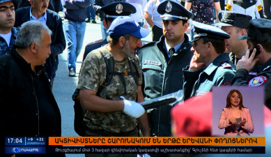 Повестка дня 17:00