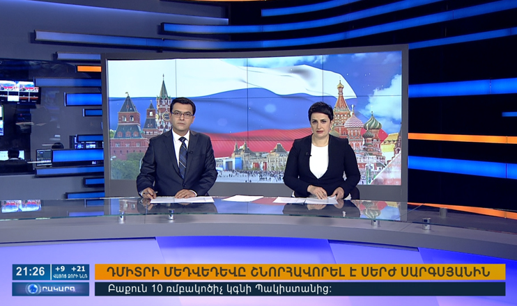 Повестка дня 21:00