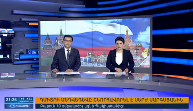 Повестка дня 21:00