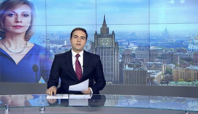 Повестка дня 09:00