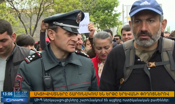 Повестка дня 13:00