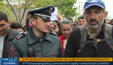 Повестка дня 13:00