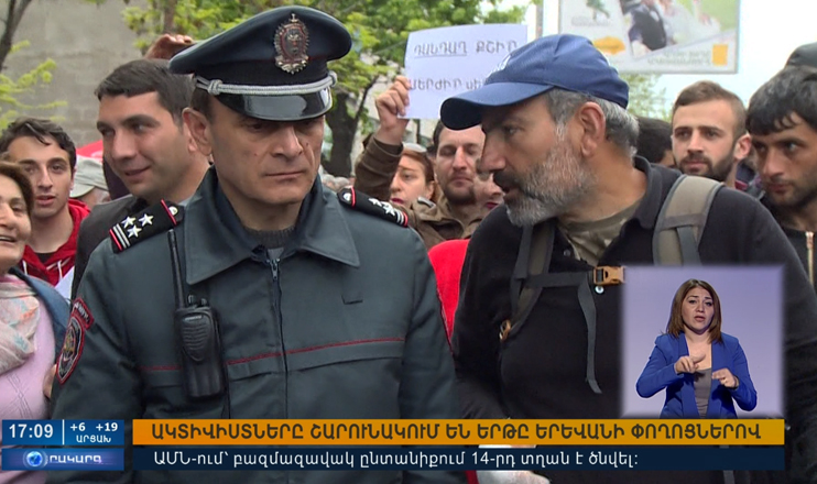 Повестка дня 17:00