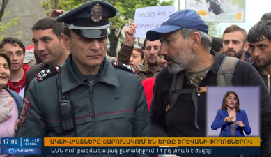 Повестка дня 17:00