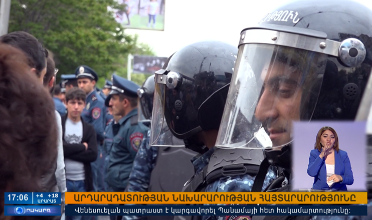 Повестка дня 17:00