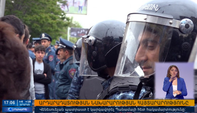 Повестка дня 17:00