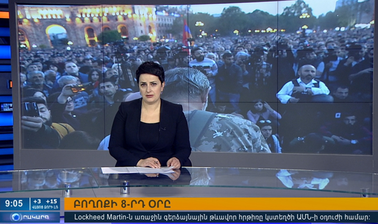 Повестка дня 09:00