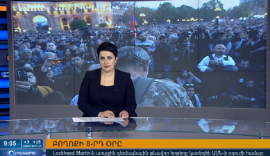 Повестка дня 09:00