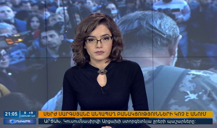 Повестка дня 21:00