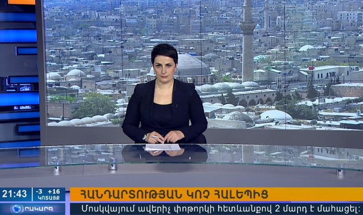 Повестка дня 21:00