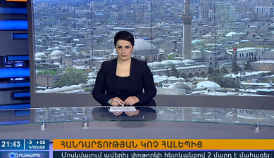 Повестка дня 21:00