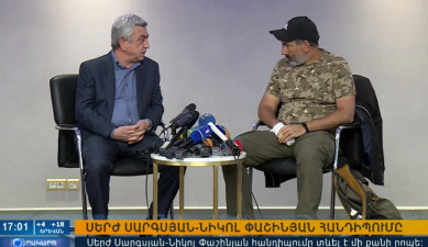 Повестка дня 17:00