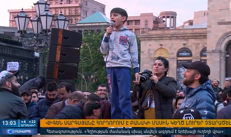 Повестка дня 13:00