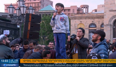 Повестка дня 13:00